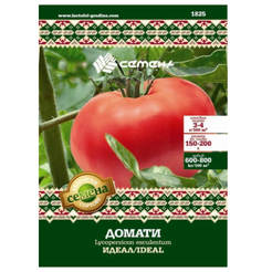 Ideal Tomato Seeds - 1g