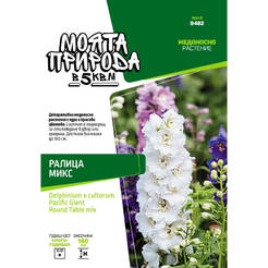 Flower seeds Ralitsa mix