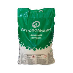 Ammonium nitrate 1kg