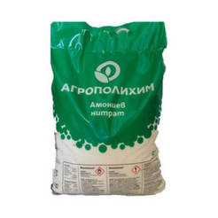 Ammonium nitrate 5 kg