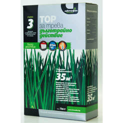 Complex fertilizer for grass 1kg