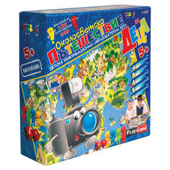 Board game" Around the world trip"