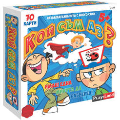 Board game "Who am I?" - 5+