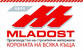 mladost-logo_100x50_fit_478b24840a