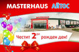 masterhaus-aitos-facebook-943-x-658-novina_160x106_crop_478b24840a