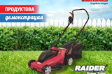 novina-raider-mini_160x106_crop_478b24840a