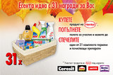 novina-ceresit-v-masterhaus-esen_160x106_crop_478b24840a