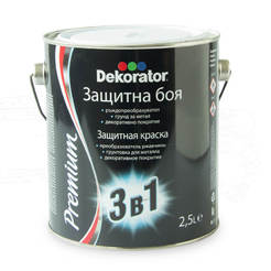 Боя алкидна 3 в 1, 2.5л златиста