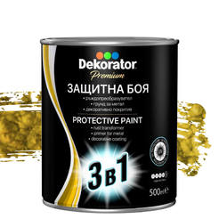 Краска по металлу 3в1 Dekorator gold hammer 500мл