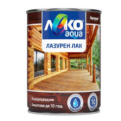 Лазурен лак за дърво Aqua 2.5л безцветен ОРГАХИМ