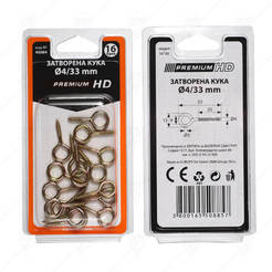 0307020139-kuka-zatvorena-zhylta-16h40mm-tip-piton-16br-blister-45084-premium_246x246_pad_478b24840a