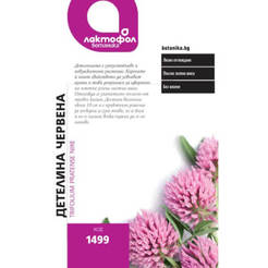 Red clover seeds - 200 g