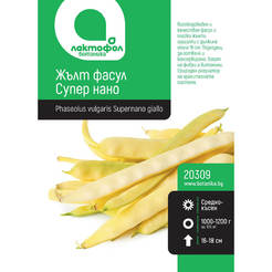 Seeds Yellow Beans Super Nano Botanist