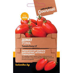 Tomato Seeds Roma 1g gourmet