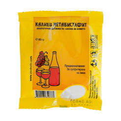 Wine additive - Potassium metabisulfite 20g