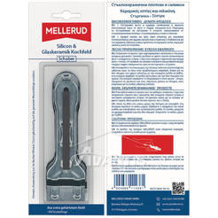 Schaber für Silikon- und Glaskeramikkochfelder 830220