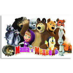 Children's towel Masha and the Bear - 30 x 50 cm