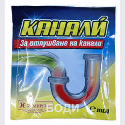 Abflussreinigungspulver 100g3703