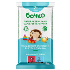 Wet wipes 18 pcs disinfecting antibacterial Bochko 2860/15441