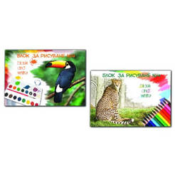 0608030088-blokche-za-risuvane-10-lista-4-33h23sm-black-white-s3-9007059_246x246_pad_478b24840a