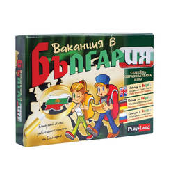 Board game" Holiday in Bulgaria"