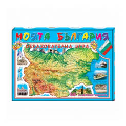 Board game" My Bulgaria"