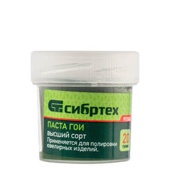 Polishing paste for metal 20g, fine, green