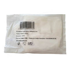 Санитарные перчатки из полиэтилена высокой плотности (HDPE), 100 шт.