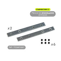 Металлические пластины и заклепки M-track металлические для рельсовых систем 2 шт/6 шт VIVALUX