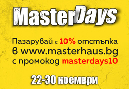 md10-mobilna_260x180_crop_478b24840a