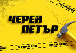 mh-g-490x326-black-p-sait-news-2x-1-2x_260x180_crop_478b24840a