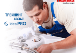 ideal-standard-novina-mini_260x180_crop_478b24840a