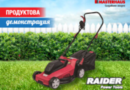 novina-raider-mini_260x180_crop_478b24840a