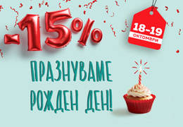 mh-g-490x326-b-day-sait-news-2x_260x180_crop_478b24840a