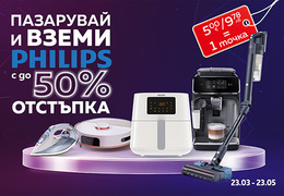 philips-news-490x326-0-5x-1_260x180_crop_478b24840a