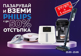 philips-news-490x326-0-5x-1_260x180_crop_478b24840a