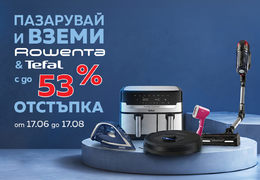 rowenta-news-1-490x326-3x_260x180_crop_478b24840a