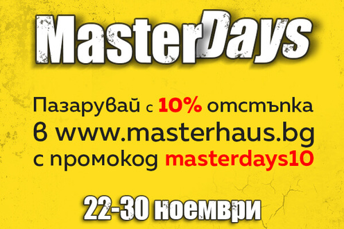 md10-mobilna_496x330_crop_478b24840a