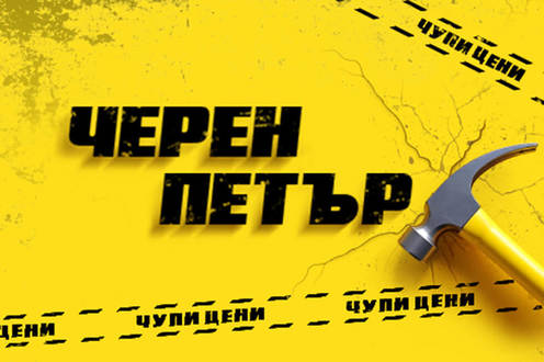 mh-g-490x326-black-p-sait-news-2x-1-2x_496x330_crop_478b24840a