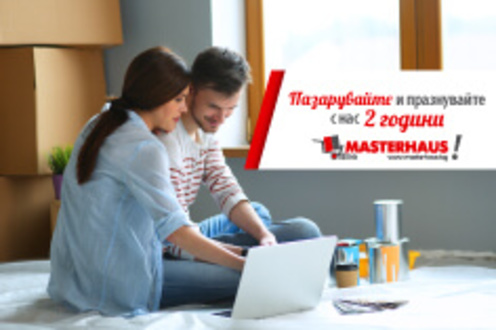 mega-banner-igra-birthday-mastehaus-online-novina-mini_496x330_crop_478b24840a