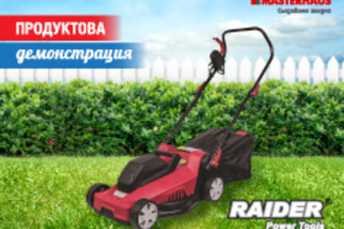 novina-raider-mini_496x330_crop_478b24840a