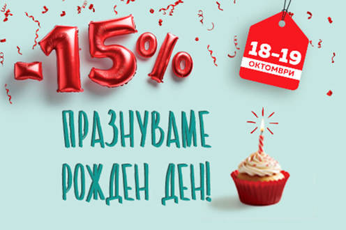 mh-g-490x326-b-day-sait-news-2x_496x330_crop_478b24840a