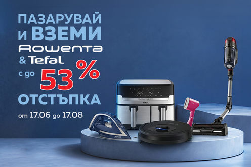 rowenta-news-1-490x326-3x_496x330_crop_478b24840a