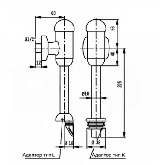 0103060252-kran-promiven-naporen-za-pisoar-b7120-aa-vidima_552x552_pad_478b24840a