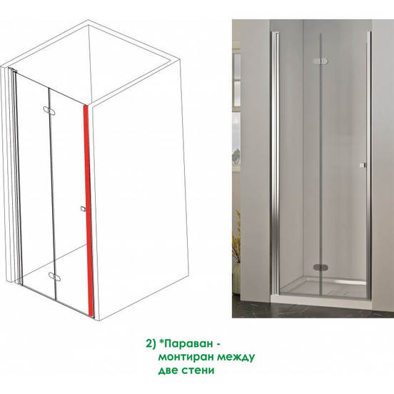 0105050192-rezervni-aluminievi-profili-za-paravan-za-banja-4-114-inter-ceramic-3_552x552_pad_478b24840a