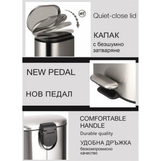 0106030484-4-kosh-s-chetka-za-banja-6l-anti-fingerprint_552x552_pad_478b24840a