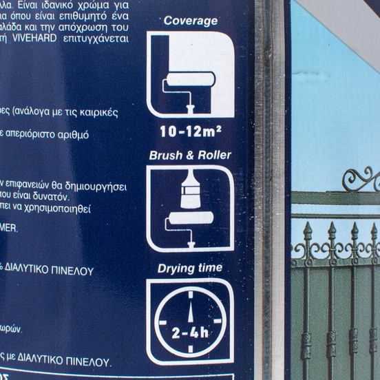 0201011010-2-boja-alkidna-za-metal-baza-750ml-vivemetal-satin-p_552x552_pad_478b24840a