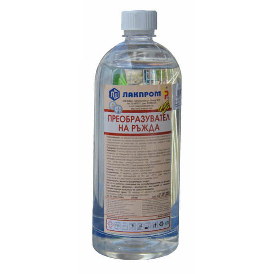 0201040801-ryzhdopreobrazuvatel-970ml-lakprom-lakprom_552x552_pad_478b24840a