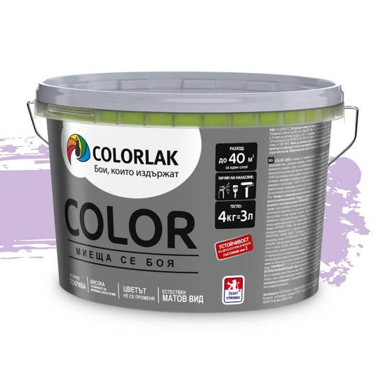 0203020199-nov-lateks-color-4kg-miesht-se-lavandula_552x552_pad_478b24840a