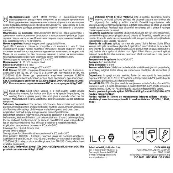 0203050456-2-interiorna-boja-za-steni-metalik-s-perlen-efekt-spirit-verona-silver-base-2-5l-1_552x552_pad_478b24840a